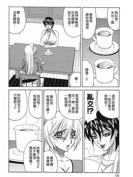 [山本よし文]巨乳若妻中出し倶楽部_TLG_026_068