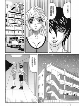 [山本よし文]巨乳若妻中出し倶楽部_TLG_026_070