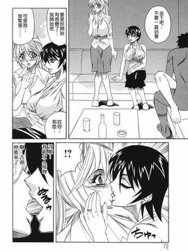 [山本よし文]巨乳若妻中出し倶楽部_TLG_026_072