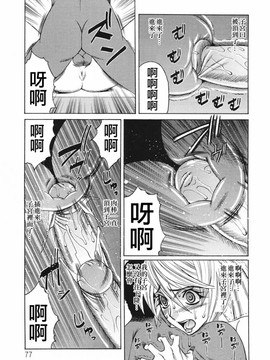 [山本よし文]巨乳若妻中出し倶楽部_TLG_026_077