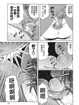 [山本よし文]巨乳若妻中出し倶楽部_TLG_026_079