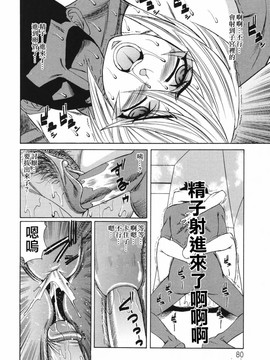 [山本よし文]巨乳若妻中出し倶楽部_TLG_026_080