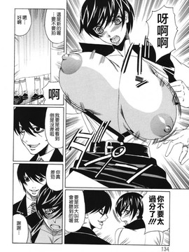 [山本よし文]巨乳若妻中出し倶楽部_TLG_026_134