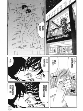 [山本よし文]巨乳若妻中出し倶楽部_TLG_026_139