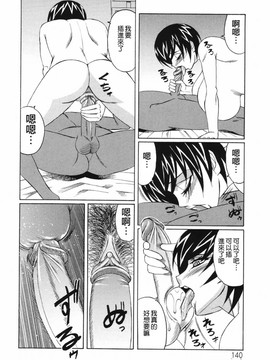 [山本よし文]巨乳若妻中出し倶楽部_TLG_026_140
