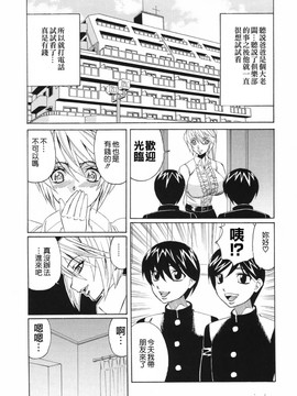 [山本よし文]巨乳若妻中出し倶楽部_TLG_026_157