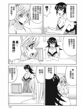 [山本よし文]巨乳若妻中出し倶楽部_TLG_026_167