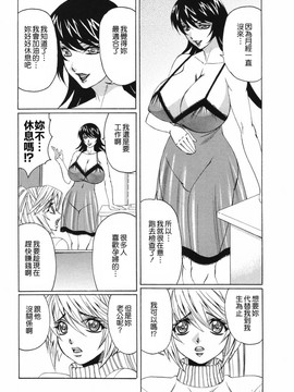 [山本よし文]巨乳若妻中出し倶楽部_TLG_026_168
