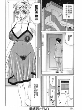 [山本よし文]巨乳若妻中出し倶楽部_TLG_026_184