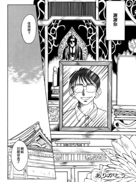 [千葉○作 (千葉秀作)] 砂場の主人 (無修正)_103_106
