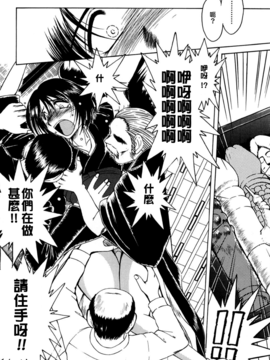 [千葉○作 (千葉秀作)] 砂場の主人 (無修正)_107_110