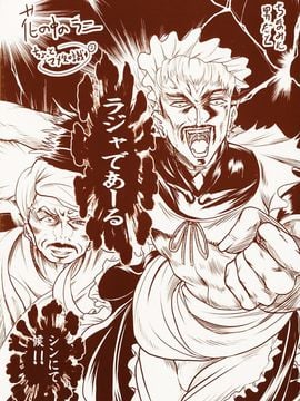 [中][神保ひとで]花の中のラニ_raani_000h