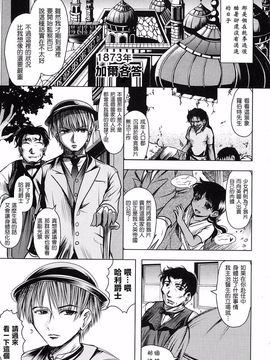 [中][神保ひとで]花の中のラニ_raani_005