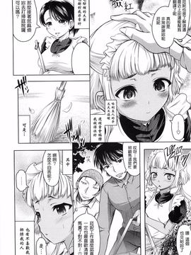 [中][神保ひとで]花の中のラニ_raani_008