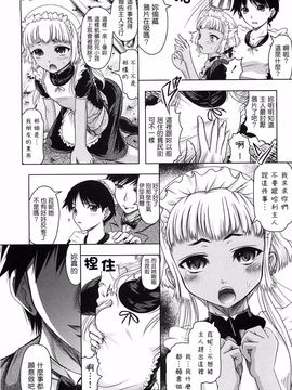 [中][神保ひとで]花の中のラニ_raani_010