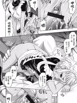 [中][神保ひとで]花の中のラニ_raani_018