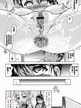 [中][神保ひとで]花の中のラニ_raani_050