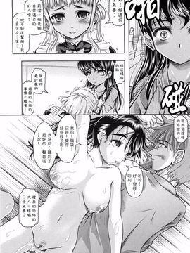 [中][神保ひとで]花の中のラニ_raani_052