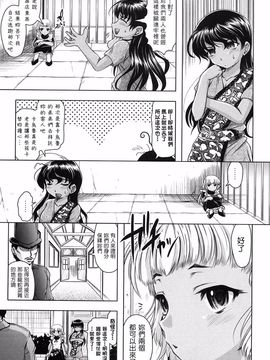 [中][神保ひとで]花の中のラニ_raani_055