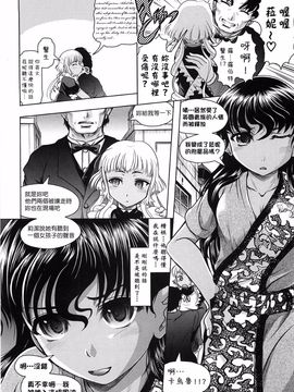 [中][神保ひとで]花の中のラニ_raani_056