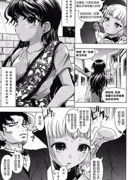 [中][神保ひとで]花の中のラニ_raani_057