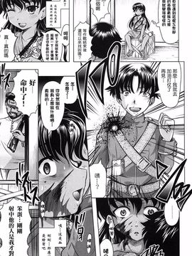 [中][神保ひとで]花の中のラニ_raani_079