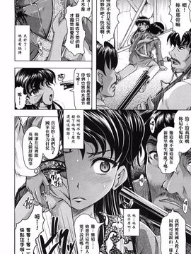 [中][神保ひとで]花の中のラニ_raani_080