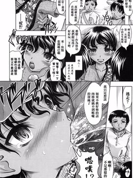 [中][神保ひとで]花の中のラニ_raani_082