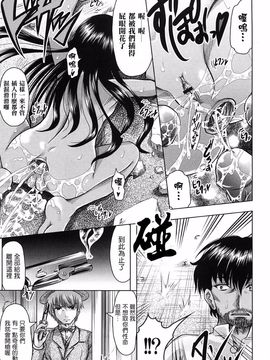 [中][神保ひとで]花の中のラニ_raani_095