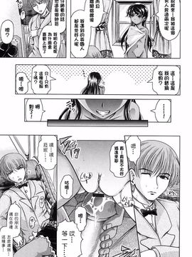 [中][神保ひとで]花の中のラニ_raani_099