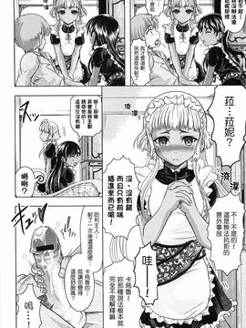 [中][神保ひとで]花の中のラニ_raani_102