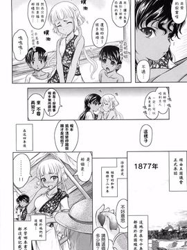[中][神保ひとで]花の中のラニ_raani_120
