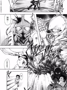 [中][神保ひとで]花の中のラニ_raani_121
