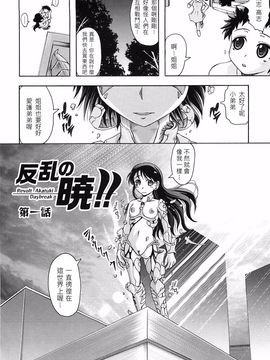 [中][神保ひとで]花の中のラニ_raani_122