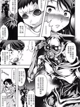 [中][神保ひとで]花の中のラニ_raani_125