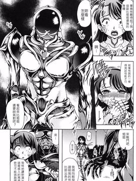 [中][神保ひとで]花の中のラニ_raani_127