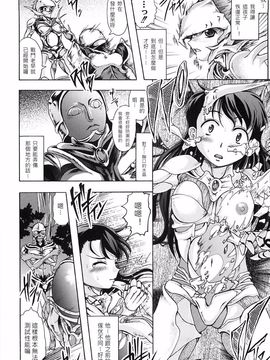 [中][神保ひとで]花の中のラニ_raani_128