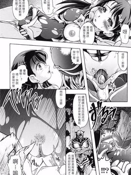 [中][神保ひとで]花の中のラニ_raani_130
