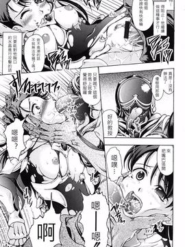 [中][神保ひとで]花の中のラニ_raani_133