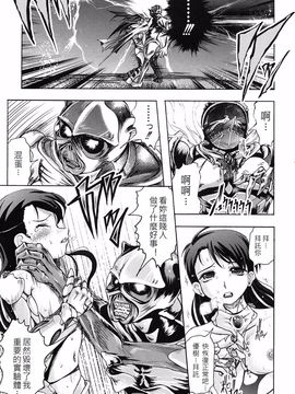 [中][神保ひとで]花の中のラニ_raani_139