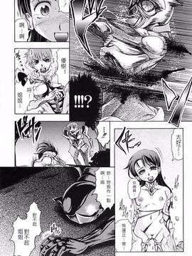 [中][神保ひとで]花の中のラニ_raani_140