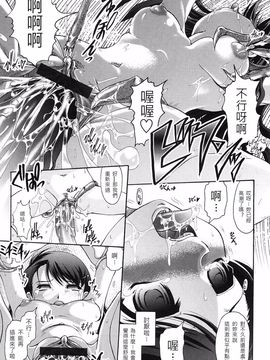 [中][神保ひとで]花の中のラニ_raani_149