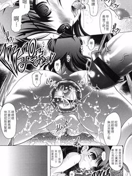 [中][神保ひとで]花の中のラニ_raani_155