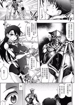 [中][神保ひとで]花の中のラニ_raani_159