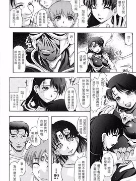 [中][神保ひとで]花の中のラニ_raani_160