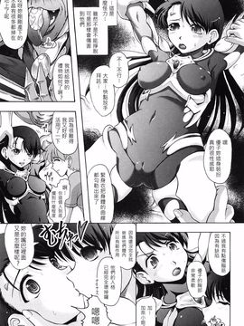 [中][神保ひとで]花の中のラニ_raani_161
