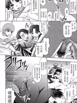 [中][神保ひとで]花の中のラニ_raani_162
