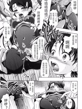[中][神保ひとで]花の中のラニ_raani_163