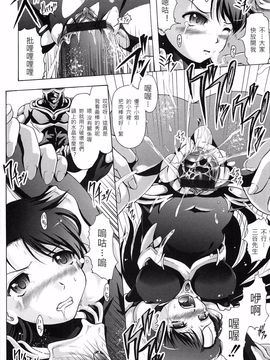 [中][神保ひとで]花の中のラニ_raani_164