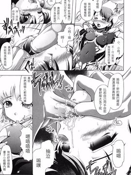 [中][神保ひとで]花の中のラニ_raani_165